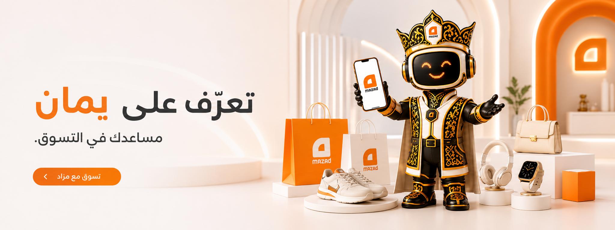 مرحباً