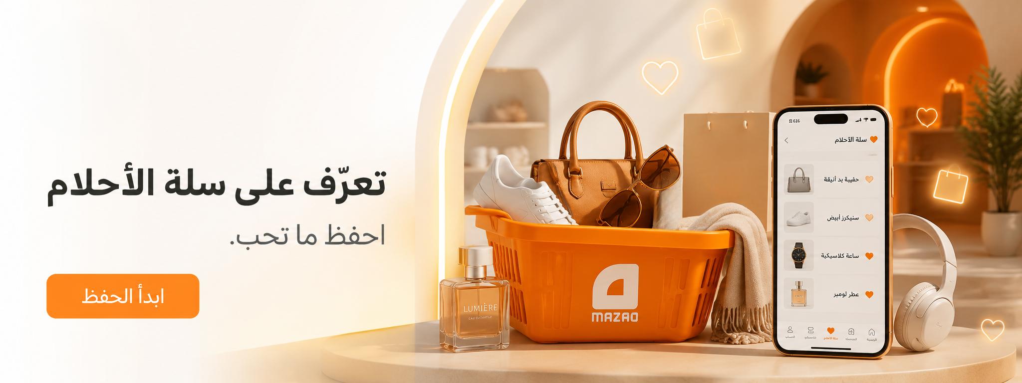 مرحباً