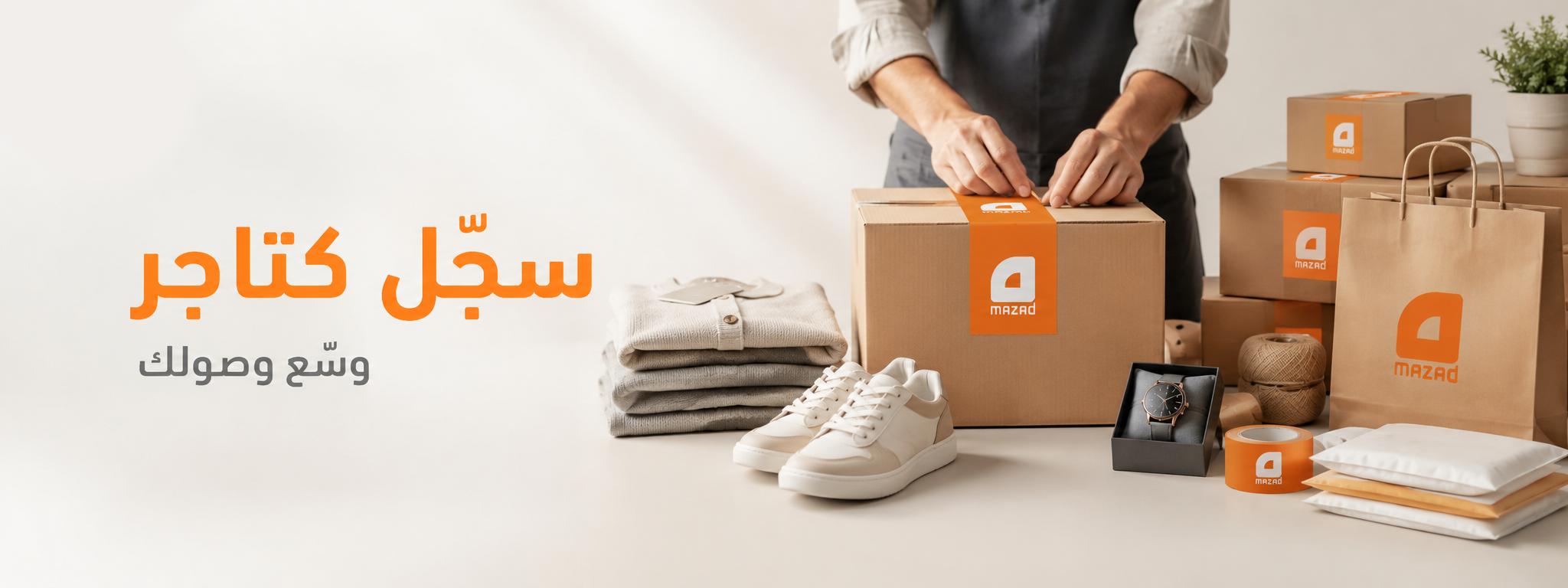 مرحباً
